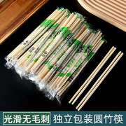 一次性筷子饭店专用便宜快餐具，卫生方便竹，筷子家用商用外卖用筷子