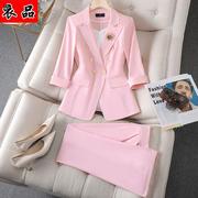 粉色西装套装女夏季薄款美容院工作服职业高级感气质，中袖西服外套
