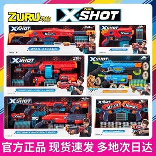 zurux-shot非凡软弹发射器，儿童男孩冲锋，子弹玩具手