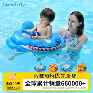 swimbobo婴儿游泳圈儿童戏水宝宝，游泳圈海盗坐艇游泳安全坐圈