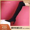 哈森2023冬季过膝长筒靴高跟优雅长靴弹力瘦瘦靴HWA230161