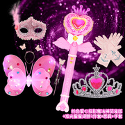 巴拉拉小魔仙的魔法棒儿童发光音乐炫彩玩具公主闪光翅膀玩具