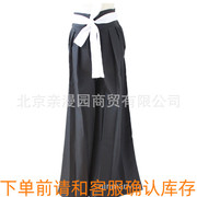 死神黑崎一护cosplay衣服装，道通用长裤子，鬼步和服黑色围裙