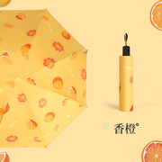 雨伞黑胶太阳伞小熊卡通遮阳伞三折叠小清新雨伞防晒伞创意