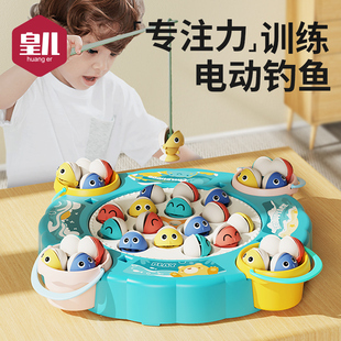 儿童磁性钓鱼玩具1-3岁2宝宝周岁生日礼物小女孩益智男孩智力开发