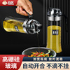 玻璃油壶自动开合装油瓶防漏酱油瓶厨房家用油罐壶香油醋壶调料瓶