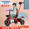 永久儿童三轮车脚踏车，1-3-5-2-6岁大号婴儿手推车，宝宝自行车童车