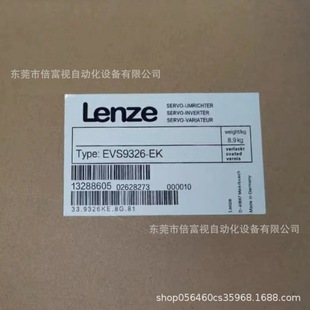 LENZE/伦茨 EVS9326-EK  变频器   议价
