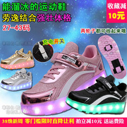 春季时尚炫酷男童女童鞋充电带灯有轮子溜冰滑轮，鞋运动鞋两用大人