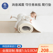 韩国进口pvc爬行垫可裁剪宝宝，爬爬垫xpe拼接早教婴儿童房地垫定制
