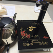 定制盈悦茶具电磁炉自动上水煮茶烧水壶泡茶专用茶炉平底平板电磁
