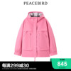 商场同款太平鸟粉色，户外夹克外套2024春季廓形a3bbe1360