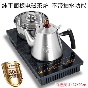 纯平面板电磁茶炉不带抽水功能，家用功夫茶具，茶盘嵌入式烧水煮茶器