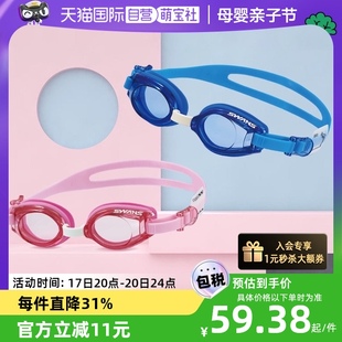 自营日本swans日本制防水防雾高清儿童泳镜游泳眼镜户外镜片