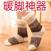 脚暖神器睡觉被窝多功能居家地板袜冬季产后月子暖脚袜长款睡觉用