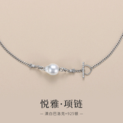 澳白巴洛克项链女纯银吊坠锁骨链天然海水珍珠单颗异形不规则挂坠