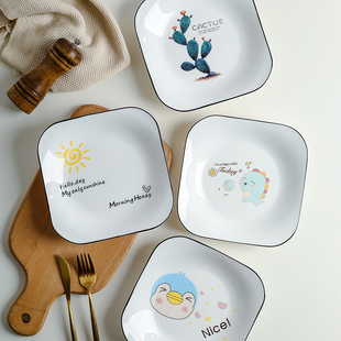 【4个装】 创意陶瓷西餐盘四方盘牛排盘水果沙拉盘家用菜碟深盘子