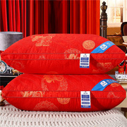 新婚庆(新婚庆)枕芯结婚枕头，一对大红色成人，枕头枕头芯酒店保健护颈椎枕头