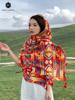 波西米亚风披肩围巾女防晒新疆青海草原海边沙滩丝巾旅游拍照穿搭
