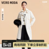 Vero Moda风衣外套女2024春夏直筒收腰翻领长款双排扣通勤