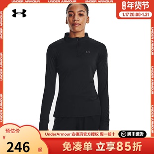 安德玛UAIso-Chill女士上衣1/4拉链跑步运动长袖T恤1378707