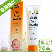 进口澳洲meimei咪咪宝宝婴幼儿天然液体爽身粉液态痱子霜25.3到期