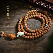 天然藏式大金刚菩提子手串，尼泊尔文玩108颗佛珠，手链原籽扁珠肉纹
