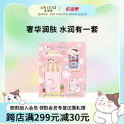 生日礼物变脸猫水润身体乳奢华礼盒补水保湿全身留香护理