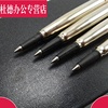 笔适用于派克威雅IM宝珠金属中性签字黑色水笔芯0.50.7MM 替芯金属帕克替换芯黑蓝水笔芯0.5/0.7MM