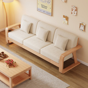 公熊三人位实木沙发全实木客厅小户型北欧简约现代可拆洗布艺沙发