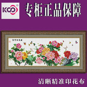 KS十字绣专卖Y612543富贵蝶来图现代客厅牡丹花开富贵2米大画