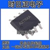 sy8745fccsop-860v2apwm调光降压恒压恒流led驱动芯片ic