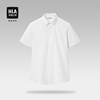 hla海澜之家短袖免烫衬衫2024夏季柔软纯色商务挺括白衬衣(白衬衣)男