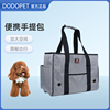 DODOPET宠物外出包 隐蔽款猫包狗狗便携背包条纹包猫咪手提包透气