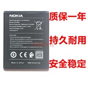 适用于诺基亚NOKIA C2手机电池TA-1263内置电源V3760T电板battery