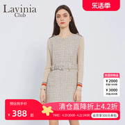 Lavinia 拉维妮娅年米色小香风圆领针织袖假两件连衣裙女