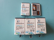和谐电 适用于 诺基亚BL-4C电池 X2 C2-05 2220 2690 2220S电池