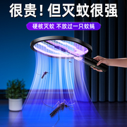 电蚊拍充电式家用2024灭蚊神器强力拍打苍蝇蚊子灭蚊灯二合一