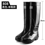上海中雨鞋男高筒鞋筒雨靴水鞋长G17186筒水靴胶工劳保地防滑厨房