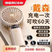 手持小风扇2025新款便携式长续航usb迷你办公室桌面静音折叠充电夏天户外降温神器小型制冷空调挂脖宝宝辅食