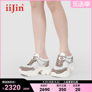 iiJin艾今2024春夏9cm厚底内增高网面透气包头拖鞋女YF972DXI