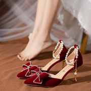婚鞋新娘鞋女2024年秀禾婚纱两穿公主酒红色高跟鞋不累脚单鞋