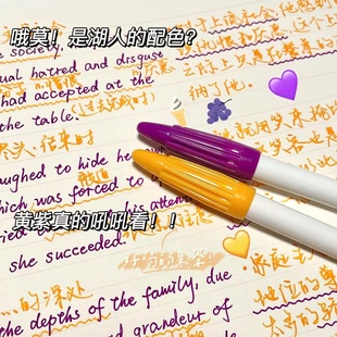 韩国monami慕娜美3000水彩笔手账笔记勾线笔彩色笔慕那美中性笔，可爱创意水性笔手绘用纤维笔水笔文具套装