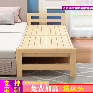 实木折叠拼接小床婴儿加宽加长延边床松木，儿童单人床可床边床