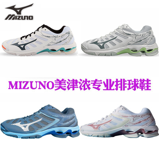 MIZUNO美津浓专业气排球鞋男款室内综合训练比赛运动鞋女款