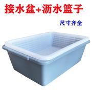长方形碗筷沥水收纳盒塑料白色盆餐厅加厚食堂菜筐大号收纳筐