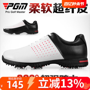 pgm高尔夫鞋男鞋透气球鞋，golf超纤皮鞋，休闲运动鞋子八爪钉鞋