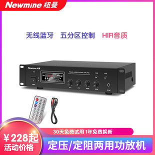纽曼大功率5.1功放机专业hifi发烧音响蓝牙重低音HDMI功放5分区
