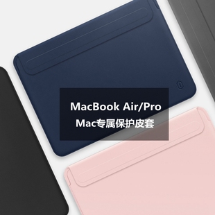 适用苹果MacBook Air13.3寸笔记本内胆包Pro air13.3寸皮套Mac12保护套13英寸Pro16轻薄信封15男女小清新