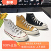 Converse/匡威童鞋1970s男女童经典高帮系带款帆布鞋368984/85/83